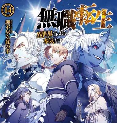 含羞草研究所2025入口